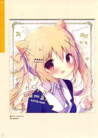 SugaTem! AFTER PARTY!