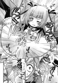 [Anthology] COMIC Shoujo Shiki Natsu 2011 [Digital]