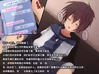 [Hinahara Yashiki (Hinahara Hajime)] Seiryokuzai de Seiyoku Bouhatsu! Tairyou Tanetsuke de Shota Kyoudai Kyousei Harabote! [Chinese] [梦游个人汉化]