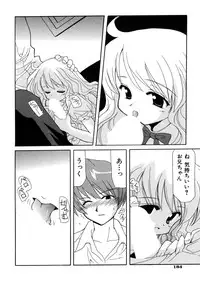 [Kanoh Hollow] UNPLUGED