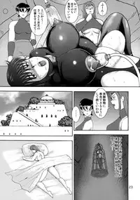 [Iihitoya Dosukoidou (Minor Boy)] Slave Queen Soarer vol.15