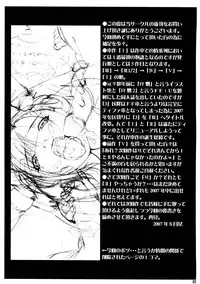 (C72) [Ruki Ruki EXISS (Fumizuki Misoka)] FF Naburu I (Final Fantasy VII) [English] =LWB=
