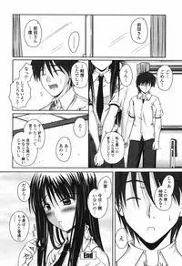 COMIC Momohime 2008-10