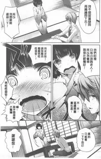 [Souda Gumi] Nanimo Shitenai no ni Bitch Oyako ni Gyaku Rape Saremakutta! [Chinese]