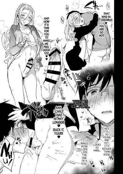 23-sai Seijin Danshi ga Junior no Chinpo ni Makeru Wake ga nai