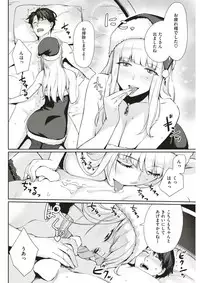 COMIC Kairakuten BEAST 2017-08 [Digital]