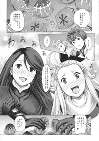 (C89) [MaruMaru Arumajiro (Majirou)] Guruguru Luxendarc Yawa (Bravely Default)