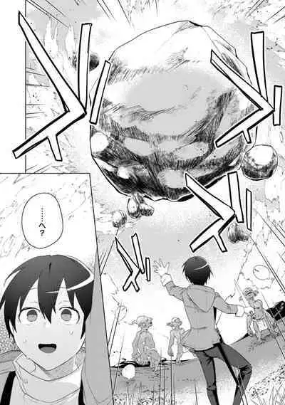 Bakunyuu-tachi ni Tsuihousareta ga Modore to Iwaretemo, Mou Oso...... Modorimashuuu! (RAW)1-7.5