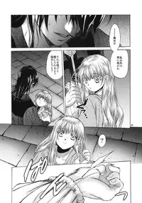 (C80) [Toko-ya (HEIZO, Kitoen)] Saint Foire Festival 5 (Original)