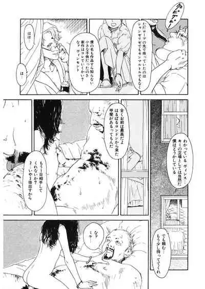 [Anthology] LQ -Little Queen- Vol. 30 [Digital]