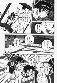 COMIC XO 2008-03 Vol. 22