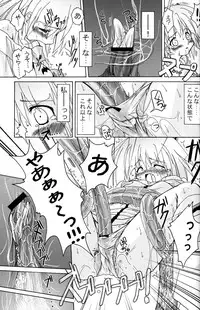 (C70) [Active Sunrise (Muranako)] PARTY SHIFT Soushuuhen 1 ~Deai~