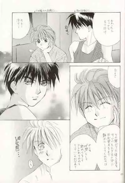 (HaruCC) [DISC-2 (Akazawa Fuyuko)] ACID KIDS (Gundam Wing)