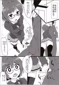 (Cinderella Stage 3step) [Hisagoya (Momio)] Maekawa-san to Iyarashii Koto Bakari suru Hon (THE IDOLM@STER CINDERELLA GIRLS)