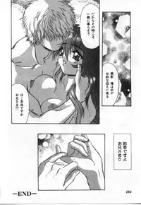 [Anthology] Imouto Koishi 2