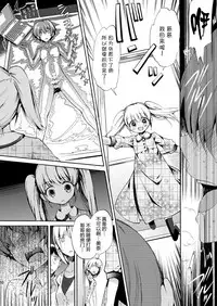 [Sakusaku Kangen Noushuku (Matashita Kintama)] Vacuum Bed Shounen [Chinese] [无毒汉化组] [Digital]