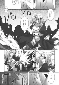 [Anthology] Meka Shoujo Anthology Comics | Mechanization Girls Anthology Comics