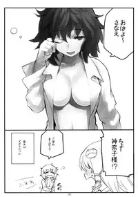 (COMIC1☆5) [Gensoukyou Toshimaen (Various)] Gensoukyou Toshimaen (Touhou Project)