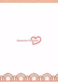 (Rikukaikuuma Goudou Enshuu 2senme) [Sasanoha Toro] Hatsutaiken wa Takao-san to (Kantai Collection -KanColle-)