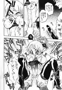 [Shark Yaminabe] Anime Jigoku | Anime Hell