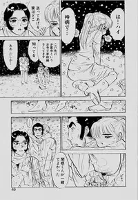 [Momoyama Jirou] Sex Drifter 2