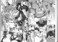 [Ariga Tou] Onaho Viber [Chinese]