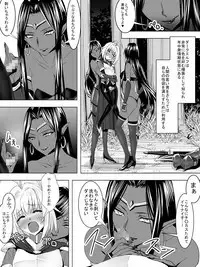 Minarai Mahoutsukai ga Hatsujouki no Dark Elf ni Mori de Souguu Shite Gyaku Rape Sarechau Ohanashi