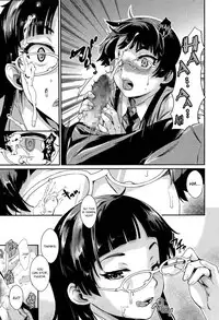 [Katase Minami] Ore no Senpai ga Are de Komaru Saku | My Senpai is Bothered by "That" (COMIC Anthurium 2013-07) [English] [CrowKarasu]