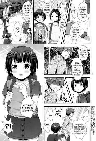 (C93) [Akaneko (Ohaguro Dobu)] Jian Oji-san to Chicchai Gyakunan-shi [English] [DKKMD Translations]