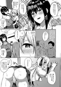 [Anthology] Futanari Friends! 01