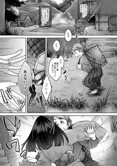 COMIC Reboot Vol.30