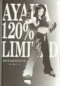 [Anthology] Love Heart 1