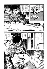 [Sawatari Tatsuya] Lolicon Hunter