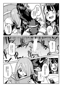 [Happouvijin (yumoteliuce)] Tasting (Little Witch Academia) [Chinese] [沒有漢化] [Digital]