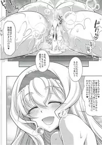 (C91) [GOLD RUSH (Suzuki Address)] Stairway16 (Various)