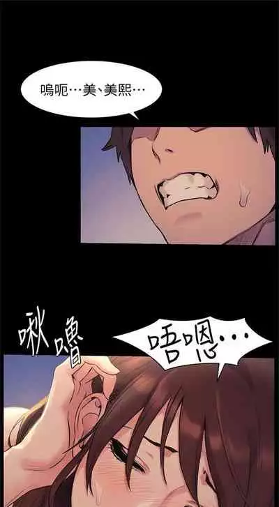 冲突 1-77 中文翻译 （更新中）