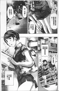 [Asagi Ryu] Girls Girls | 百合女孩♥蕾絲女孩 [Chinese]