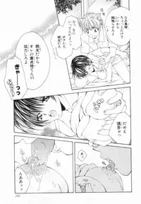 [Yuuki Rion] Love Marmot