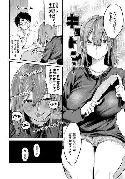 COMIC BAVEL 2021-04