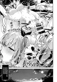 (C94) [Ichinose Land] Kashima to Love Love Nangoku Ryokou (Kantai Collection -KanColle-) [Chinese] [無邪気漢化組]