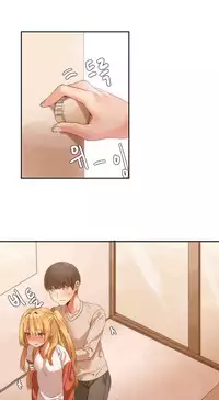 [Mx2J] Hahri's Lumpy Boardhouse Ch. 1~11【委員長個人漢化】（持續更新）