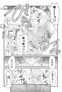 [De] Cat Girls Garden