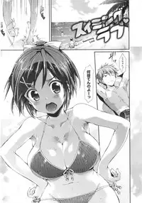 [Hisasi] Shoujo no Toge