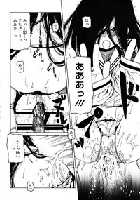 COMIC RiN 2008-08 Vol.44