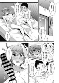 COMIC Megastore DEEP Vol. 18 [Digital]