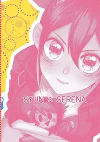 (Sennen☆Battle Phase14) [White fluid (Shokuyou Bond)] Hoshoku Kankei ni Aru Serena to Shun ga Renai Kanjou o Idaku to Kou Naru. (Yu-Gi-Oh! Arc-V) [Sample]