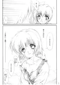 (CR37) [HIGH RISK REVOLUTION (Aizawa Hiroshi)] Watashi Wo Komipa Ni Tsuretette!! 4-5-F (Comic Party)