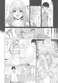 (C93) [Hamata 21 (Mishibe Hamata)] Iraira P to Kawaisou na Kirarin (THE IDOLM@STER CINDERELLA GIRLS)