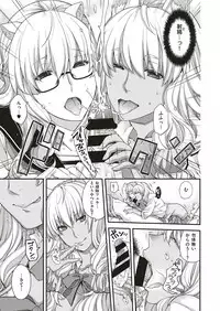 COMIC ExE 18