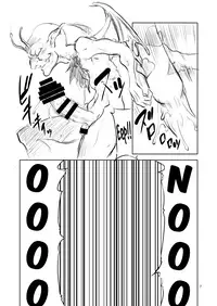 [FAKESTAR (Miharu)] PM (Persona 5) [English] [biribiri] [Digital]